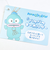 サンリオ ハンギョドン パクパクキーホルダー ミント Sanrio