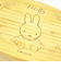 ミッフィー miffy 竹製ランチボックス(600ml) ランチ 弁当箱
