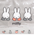 ミッフィー miffy カバー付ランチバッグ