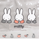 ミッフィー miffy カバー付ランチバッグ