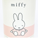 ミッフィー miffy スクリューハンドル付きマグボトル(1000ml) 水筒 ランチ