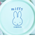 ミッフィー miffy アイスバッグ(S) キッチン