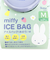 ミッフィー miffy アイスバッグ(M) キッチン