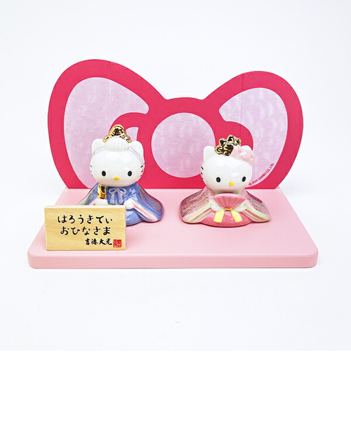サンリオ ハローキティ 磁器ひな人形 雛人形 節句人形 吉徳 Sanrio