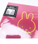 ミッフィー miffy スパンコール入り クリアファイル［A5］ (ピンク) 文具