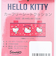 サンリオ ハローキティ カーフリーシートクッション (ころころシート) カー用品 Sanrio