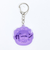コジコジ アクリルキーホルダー蓄光 (パープル)