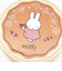 ミッフィー miffy ラウンドマカロンポーチ チョコレート