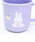 ミッフィー miffy プラコップ スイーツ ランチ