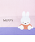 ミッフィー miffy お弁当袋 スイーツ ランチ