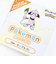 ポケットモンスター ドーブル ぬいぐるみ(S) PP294 ポケモン
