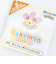 ポケットモンスター チェリム(ポジフォルム) ぬいぐるみ(S) PP295 ポケモン