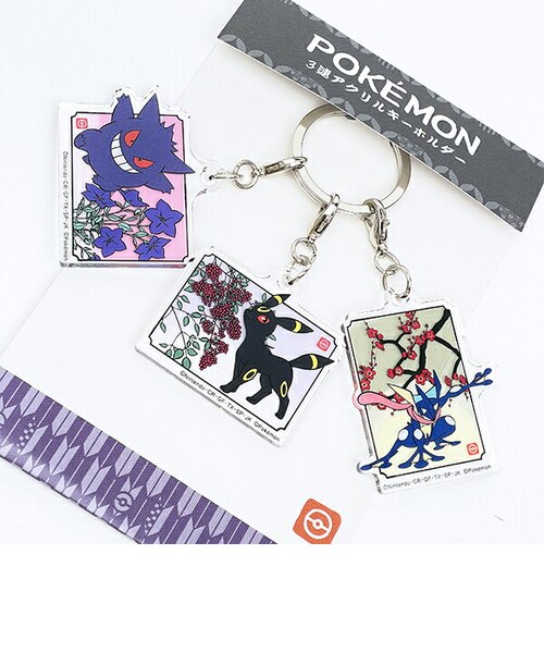 ポケットモンスター 3連アクリルキーホルダー 和柄 ゲンガー