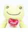かえるのピクルス スマイルハート ビーンドール ぬいぐるみ グリーン