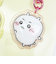 ちいかわ うさぎ×ちいかわ ぷっくりったいペアーキーホルダー
