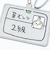 ちいかわ うさぎ カードホルダー 草むしり検定2級 定期入れ