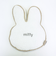 ミッフィー miffy パイピングクッション ノーマル アイボリー