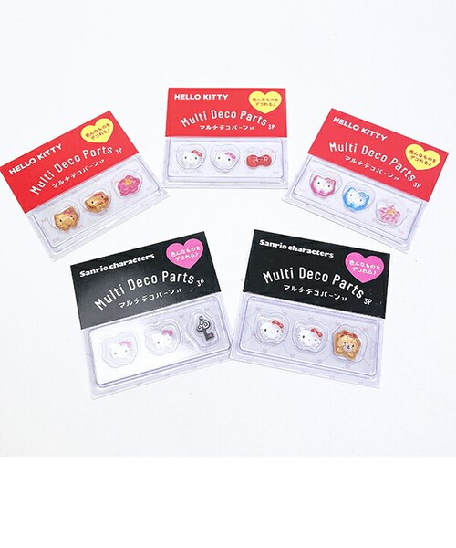 サンリオ ハローキティ ノーマル マルチデコパーツ 3P Sanrio