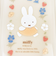ミッフィー miffy 密封4点留め一段弁当箱 ランチ 日本製