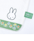 ミッフィー miffy どっとポーチ オーガニックコットン ホワイト