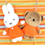 ミッフィー miffy ボリス マスコットキーホルダー