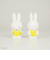 ミッフィー miffy みんなでおふろ フィギュア8個入 おもちゃ ベビー