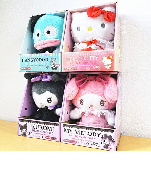 希少激レア 新品 ハローキティ サンリオ オベルベット風ドレスドール ぬいぐるみ サンリオ ハローキティ マネしておしゃべりぬいぐるみ(S) (アイドルVer