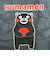 くまモン Kumamon BIGエコバッグ