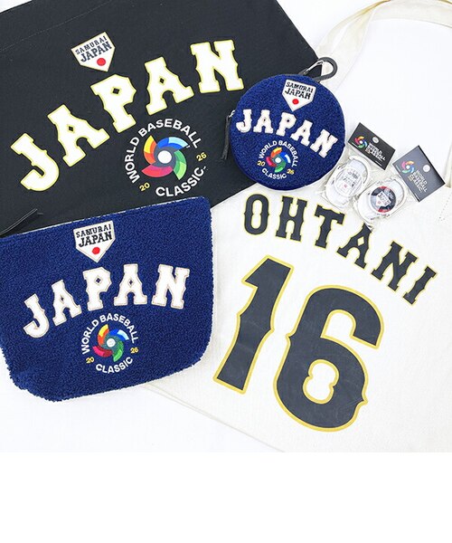 侍ジャパン 2026 WBC 大谷翔平 カラビナ セット（ホーム&ビジター） WBC 2026 (WORLD BASEBALL CLASSIC) カラビナ (ホワイト) キーホルダー