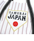 WBC 2026 (WORLD BASEBALL CLASSIC) バルーントートバッグ ホーム 侍ジャパン