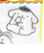 SWIMMER(スイマー) × サンリオ ポムポムプリン チャームステッカー カー用品 Sanrio