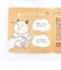 はむにぎり きなこ マスコット ぬいぐるみ りぶはあと