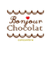 デコレ(DECOLE) コンコンブル Bonjour chocolat とりコロールショコラＢＯＸ フィギュア 置物