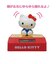 サンリオ サンリオ ハローキティ ゆらゆらソーラーマスコット 千鳥格子 Sanrio