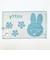 ミッフィー ミニタオルシート ブルー バスマット miffy