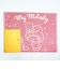 サンリオ マイメロディ バスマット Sanrio