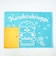 サンリオ ケロケロケロッピ バスマット Sanrio