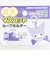 サンリオ クロミ 蓄光マスコットループホルダー キーホルダー Sanrio