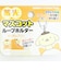 サンリオ ポムポムプリン 蓄光マスコットループホルダー キーホルダー Sanrio