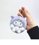サンリオ クロミ かくれぬいキーホルダー マスコット Sanrio