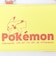 ポケットモンスター ピカチュウ カラーロゴ リール付きパスケース イエロー ポケモン