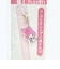 サンリオ マイメロディ ペンチャーム キーホルダー 文具 Sanrio