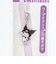 サンリオ クロミ ペンチャーム キーホルダー 文具 Sanrio