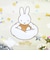 ミッフィー miffy ティッシュポーチ アイボリー ドリーミーシリーズ