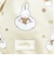 ミッフィー miffy 巾着 アイボリー ドリーミーシリーズ