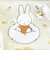 ミッフィー miffy 歯ブラシセット アイボリー ドリーミーシリーズ