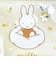 ミッフィー miffy 歯ブラシセット アイボリー ドリーミーシリーズ