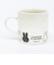 ミッフィー miffy 透かしマグカップ ワンポイント コップ ベーシックシリーズ