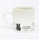 ミッフィー miffy 透かしマグカップ ワンポイント コップ ベーシックシリーズ