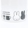 ミッフィー miffy 透かしマグカップ ワンポイント コップ ベーシックシリーズ